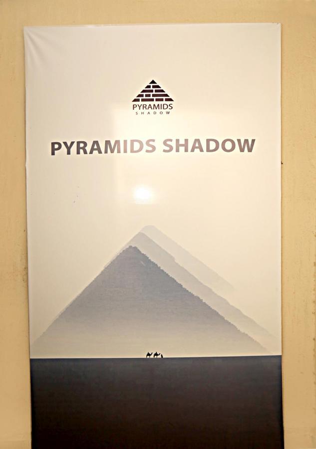 Pyramids Shadow Hotel Kahire Dış mekan fotoğraf